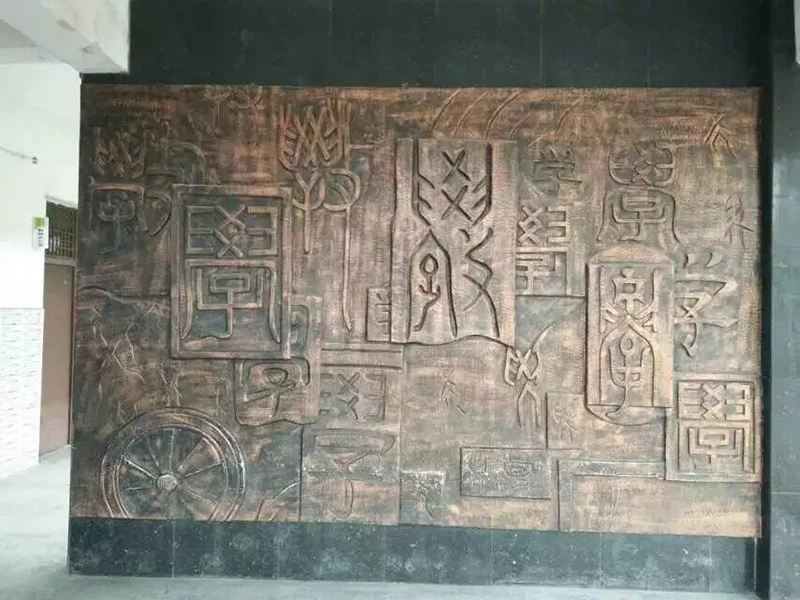 Modern Copper Relief